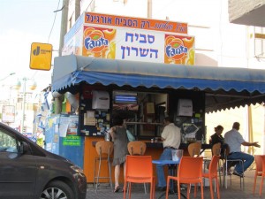 סביח השרון